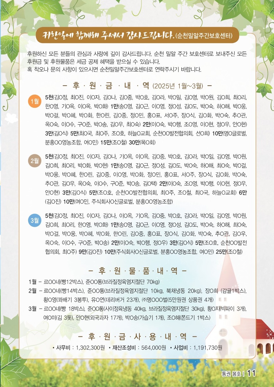 e62dcec82ded09db4a0f0ebee490fae2_1744185
